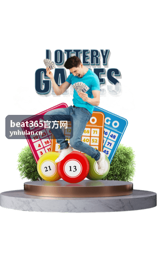 beat365官方网玩法攻略分类