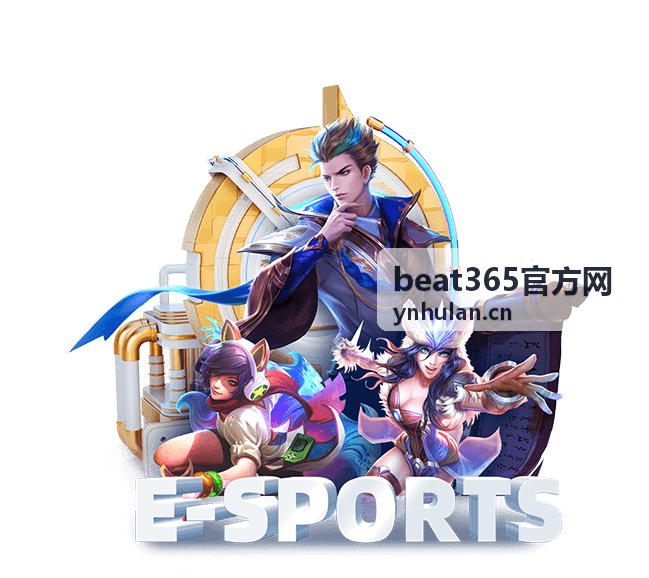 beat365官方网常见安全疑问解答中心